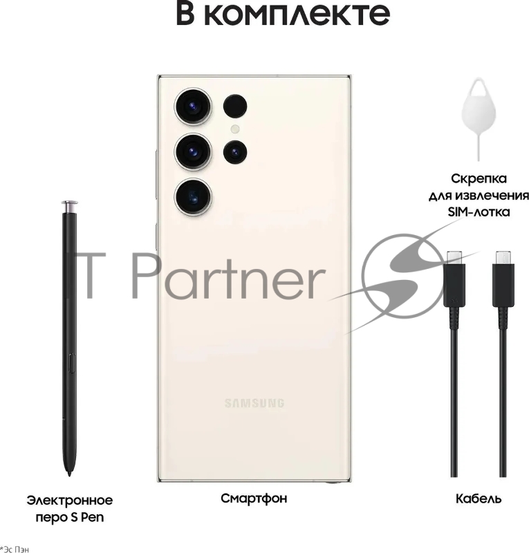 Смартфон Samsung SM-S918B Galaxy S23 Ultra 5G 512Gb 12Gb кремовый моноблок 3G 4G 2Sim 6.8 1440x3088 Android 13 200Mpix 802.11 a/b/g/n/ac/ax NFC GPS GSM900/1800 GSM1900 TouchSc Protect