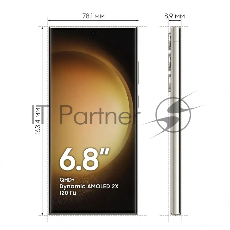 Смартфон Samsung SM-S918B Galaxy S23 Ultra 5G 512Gb 12Gb кремовый моноблок 3G 4G 2Sim 6.8 1440x3088 Android 13 200Mpix 802.11 a/b/g/n/ac/ax NFC GPS GSM900/1800 GSM1900 TouchSc Protect