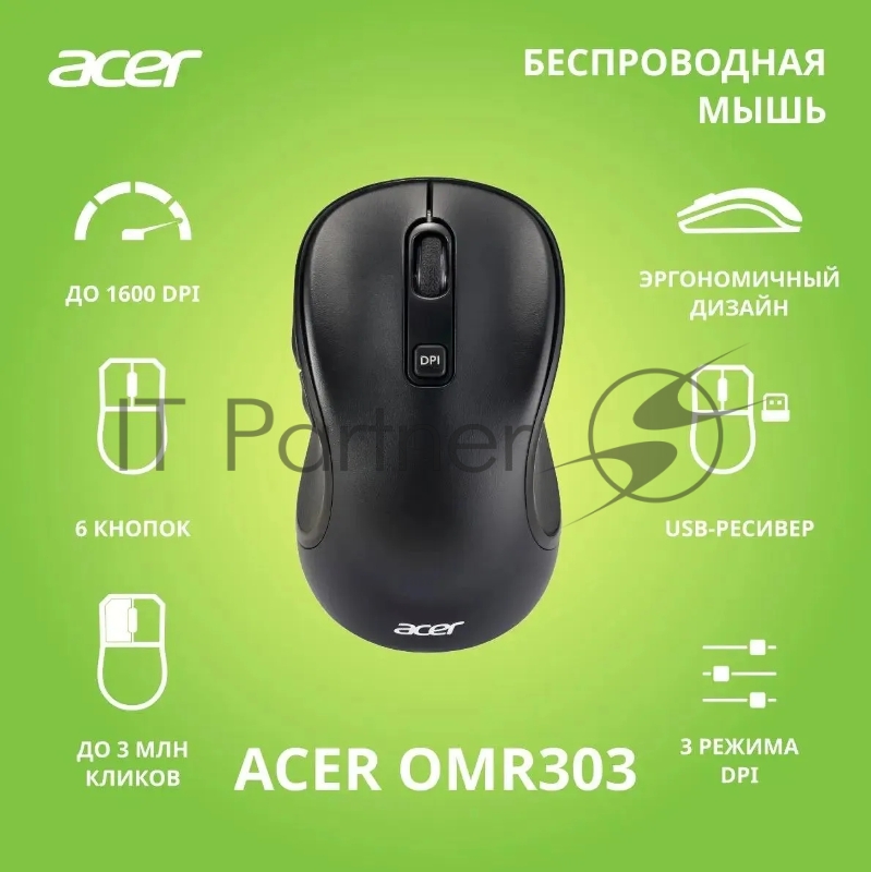 Мышь Acer OMR303 черный оптическая (1600dpi) беспроводная USB (6but)