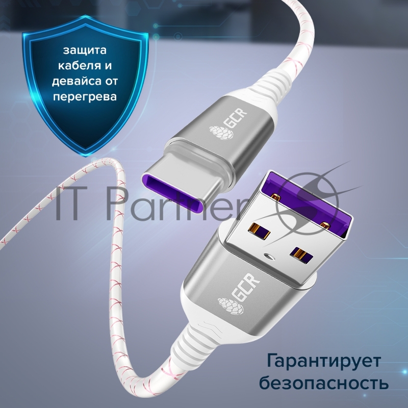 Кабель GCR 1.0m, TypeC, быстрая зарядка 18W, поддержка QC, PD, бело-розовый, AL case серебро, 28/24 AWG, GCR-55301