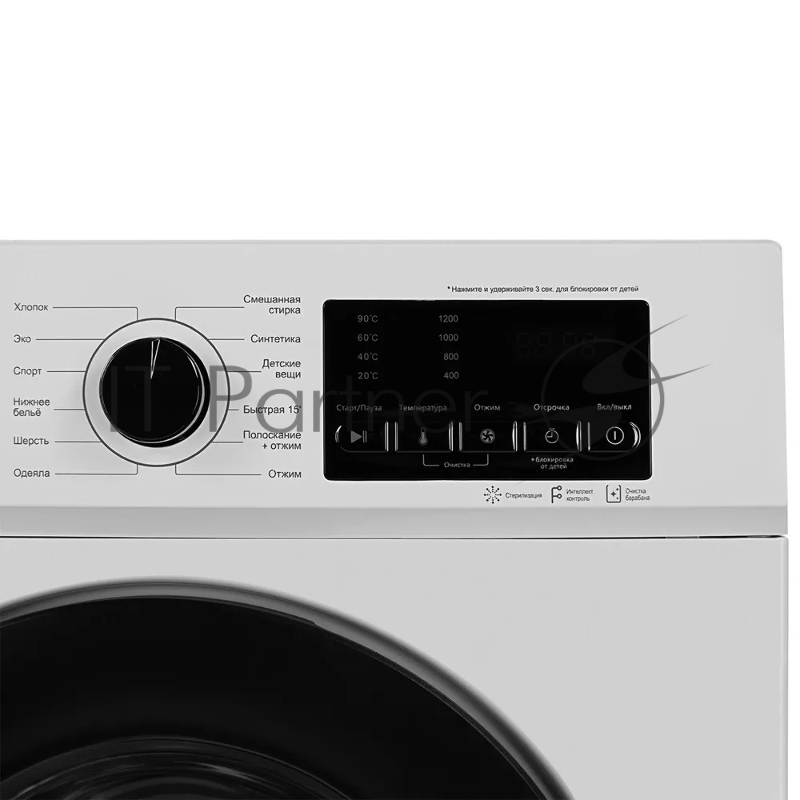 Стиральная машина WILLMARK WMF-9021LG (INVERTER DIRECT DRIVE 9кг/1200 об.,12 реж.,дисп,A+++, белая)