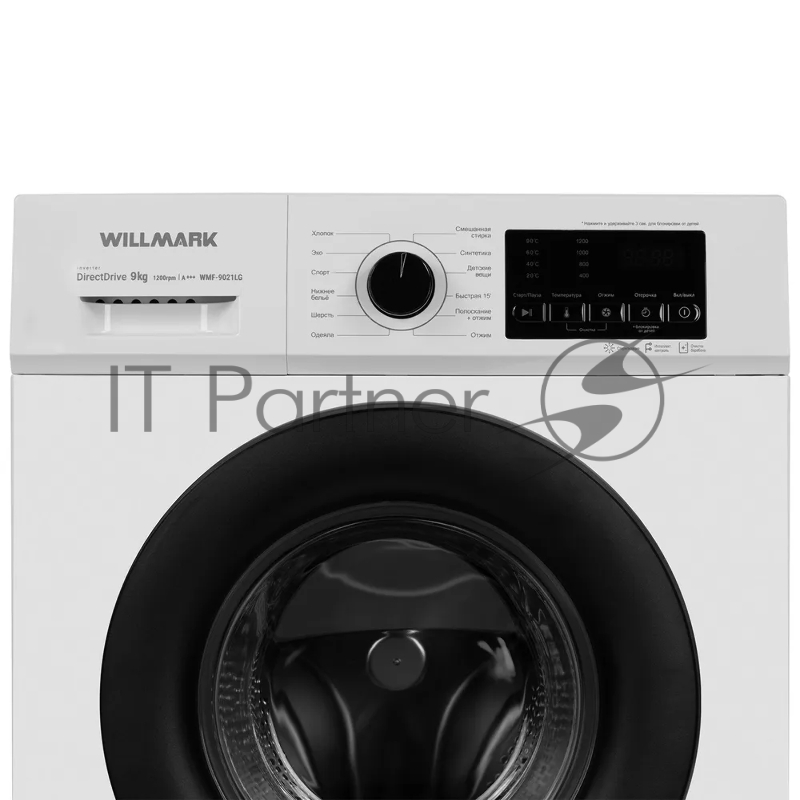 Стиральная машина WILLMARK WMF-9021LG (INVERTER DIRECT DRIVE 9кг/1200 об.,12 реж.,дисп,A+++, белая)