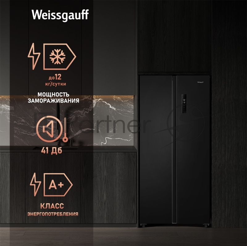Холодильник Weissgauff WSBS 500 Inverter NoFrost Black