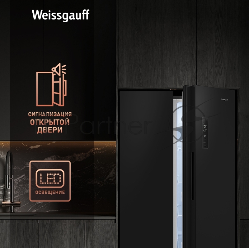 Холодильник Weissgauff WSBS 500 Inverter NoFrost Black