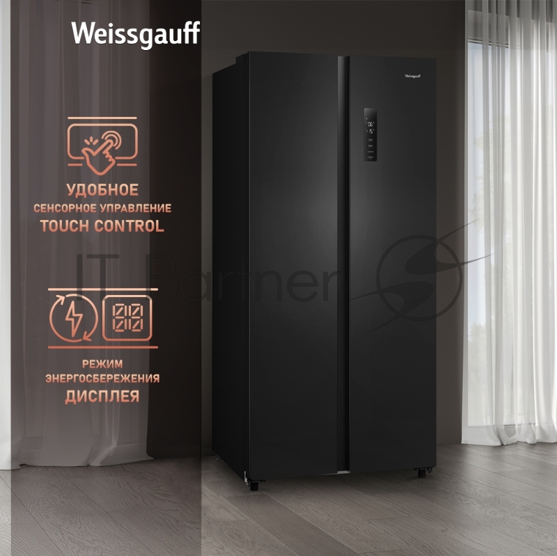 Холодильник Weissgauff WSBS 500 Inverter NoFrost Black
