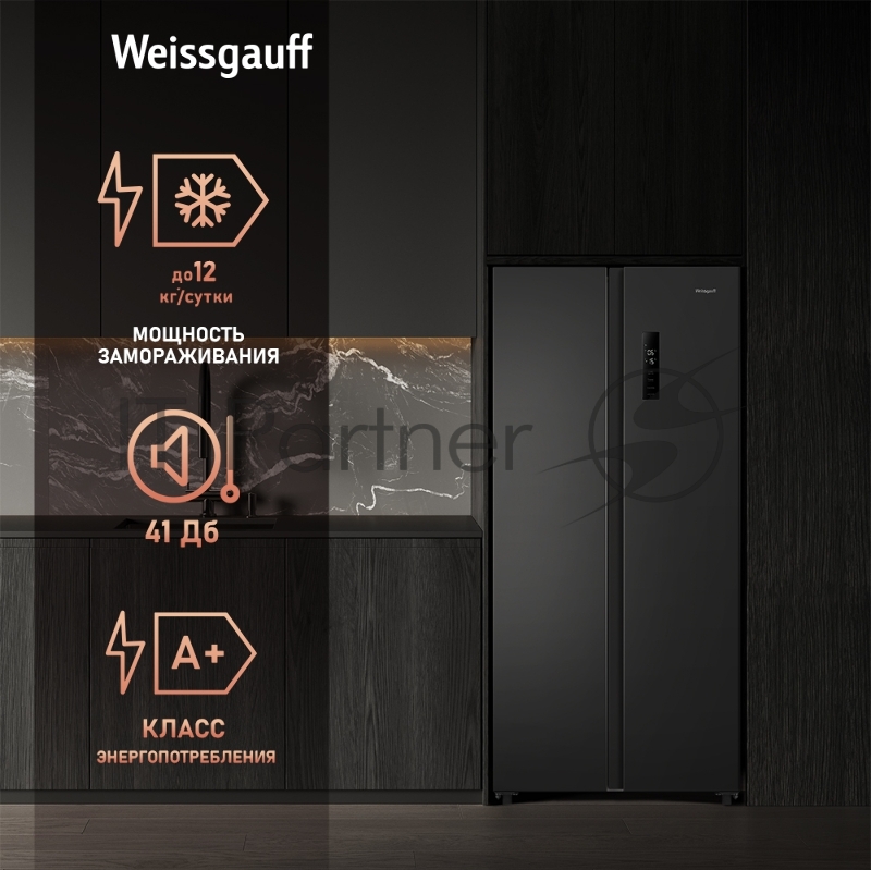 Холодильник Weissgauff WSBS 500 Inverter NoFrost Dark Grey
