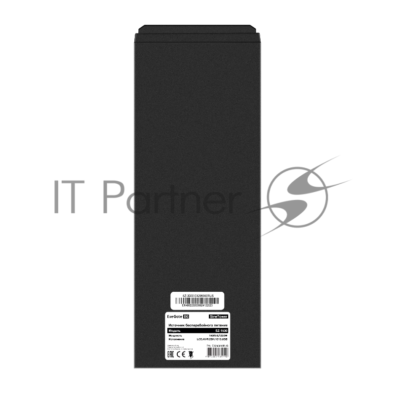 Комплект ИБП EX295988RUS + батарея 55Aч EX285667RUS 2шт (инвертор, синус, для котла) ExeGate SineTower SZ-1500.LCD.AVR.2SH.1C13.USB <1500VA/1200W, чистый синусоида, LCD дисплей, AVR, 2*Schuko+1*C13, USB, линейно-интерактивный, Black> + батарея ExeGat