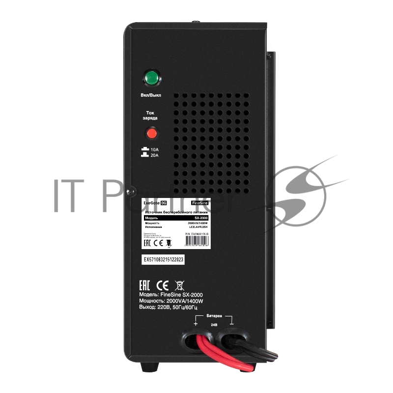 Комплект ИБП EX296001RUS + батарея 65Aч EX282982RUS 2шт (инвертор, синус, для котла, настенный) ExeGate FineSine SX-2000.LCD.AVR.2SH <2000VA/1400W, чистая синусоида, цветной LCD-дисплей, AVR, 2*Schuko, линейно-интерактивный, крепление настенное/униве