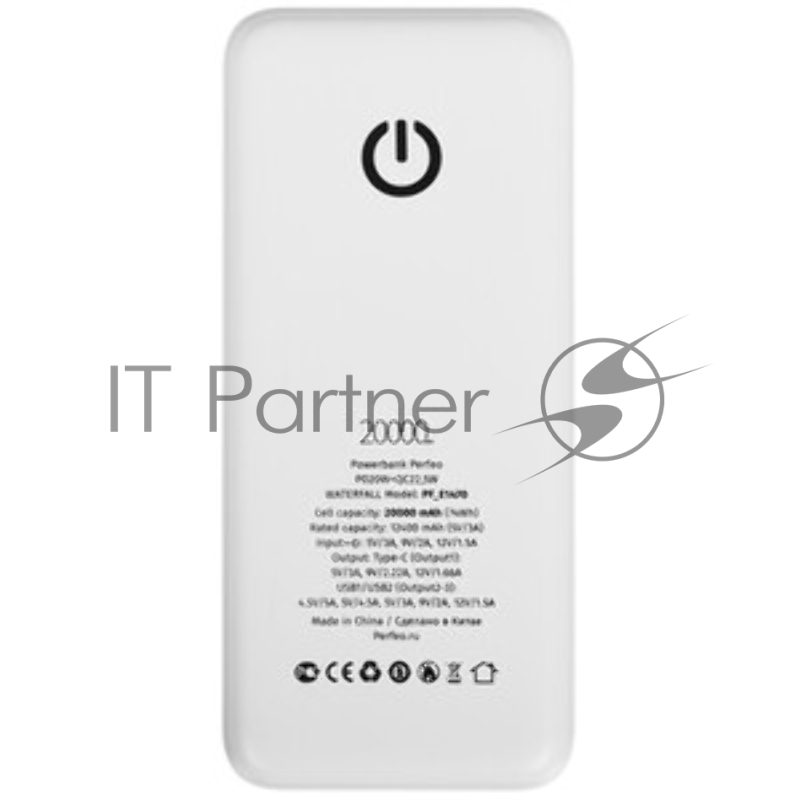 Мобильный аккумулятор Perfeo Powerbank WATERFALL 20000 mAh/LED дисплей/PD + QC 3.0/Type-C/2 USB/Выход: 5A, max 22.5WWhite (PF_E1470)