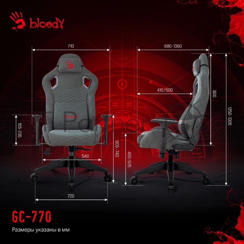 Кресло игровое A4Tech Bloody GC-770 серый соты с подголов. крестов.