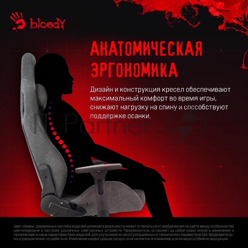 Кресло игровое A4Tech Bloody GC-770 серый соты с подголов. крестов.