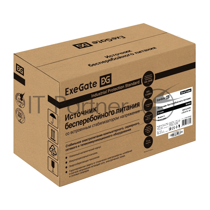 Комплект ИБП EX295986RUS + батарея 100Aч EX285656RUS 1шт (инвертор, синус, для котла) ExeGate SineTower SZ-600.LCD.AVR.1SH <600VA/360W, чистый синусоида, LCD дисплей, AVR, 1*Schuko, линейно-интерактивный, Black> + батарея ExeGate HRL 12-100 (12В, 100