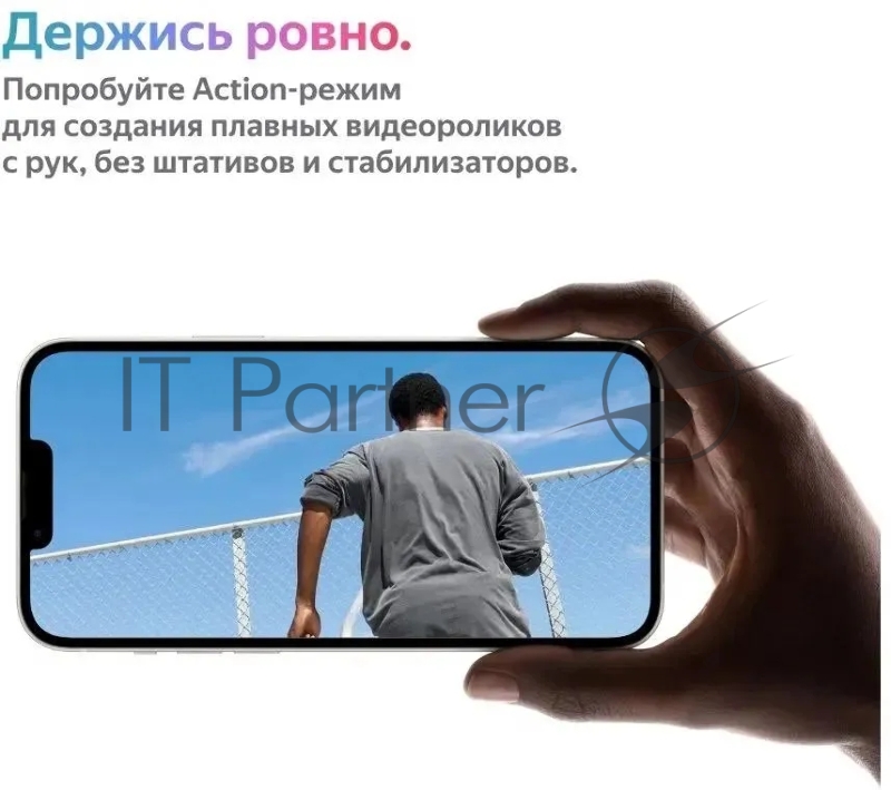 Смартфон Apple A2886 iPhone 14 Plus 128Gb 6Gb сияющая звезда моноблок 3G 4G 1Sim 6.7 1284x2778 iOS 16 12Mpix 802.11 a/b/g/n/ac/ax NFC GPS GSM900/1800 GSM1900 TouchSc Protect