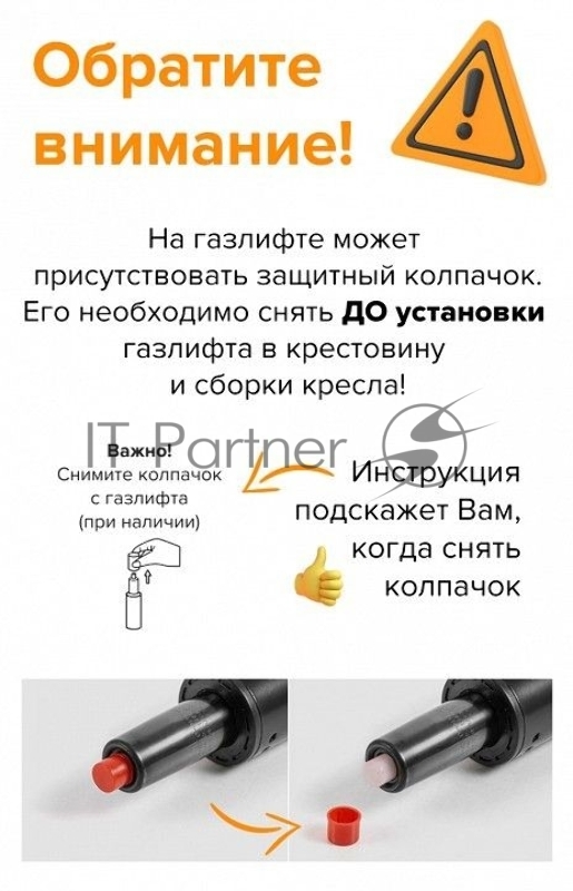 Офисное кресло Chairman CH667 бежевый (7145965)