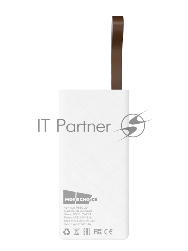 Внешний аккумулятор 20000mAh 2USB 2.1A More choice PB60-20(White)