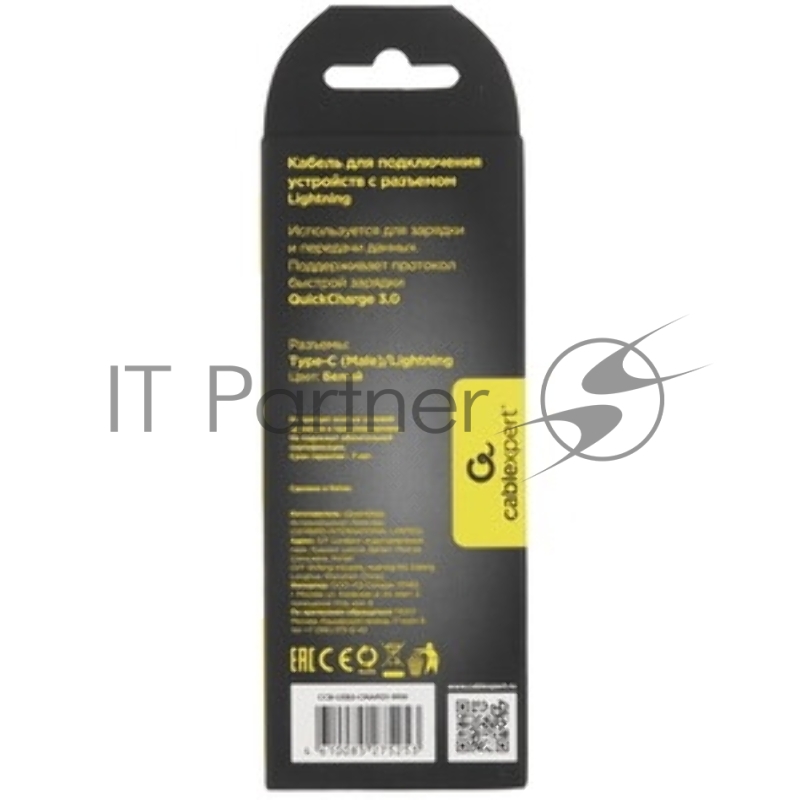 Кабель USB2.0 Cablexpert CCB-USB2-CMAPO1-1MW, Type C/Lightning, Classic 0.1, 2.1A, 20Вт, QC3.0,1м, белый, коробка