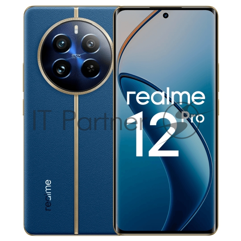 Смартфон Realme 12 PRO 8+256 Blue