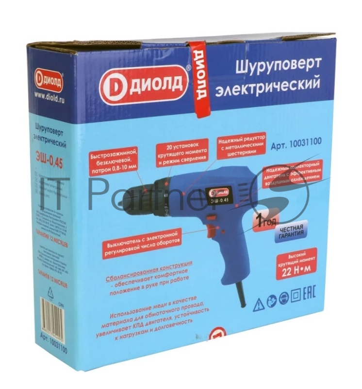 Дрель-шуруповерт Диолд ЭШ-0,45 450Вт патрон:быстрозажимной (10031100)