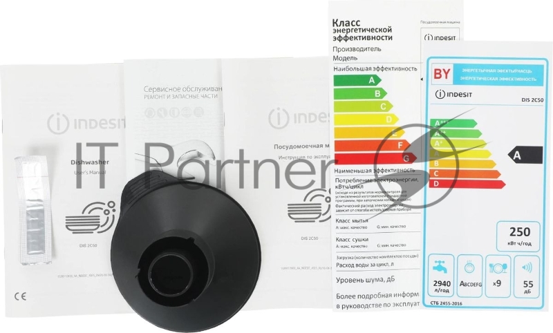 Встраиваемая посудомоечная машина Indesit DIS 2C50, 45 СМ 9 комплектов посуды, 5 программ мойки