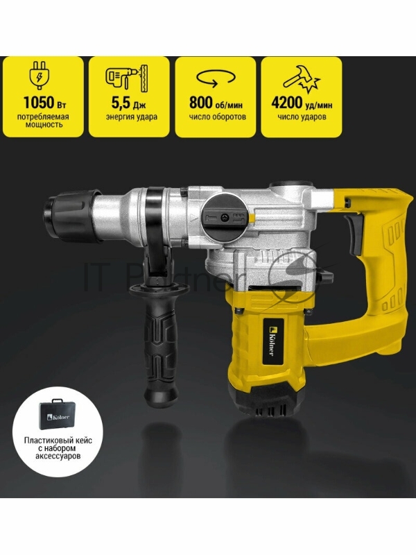 Перфоратор, 1050Вт, патрон SDS-PLUS, диаметр сверления 30мм, KOLNER KRH 1050С, 3 режима, энергия удара 5,5Дж, число оборотов на холостом ходу 800об/мин, число ударов 4200уд/мин, кабель 2м, глубинометр (набор оснастки, кейс)