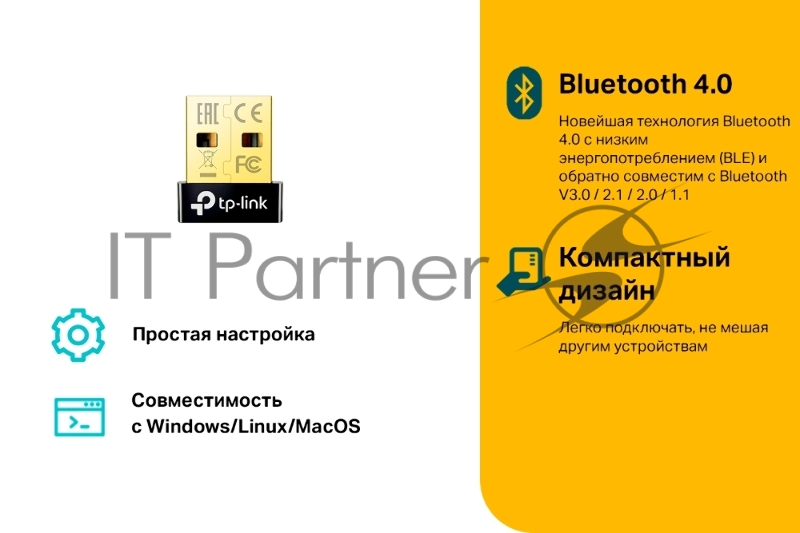 Сетевой адаптер TP-Link UB4A Bluetooth 4.0 Nano USB-адаптер, USB 2.0