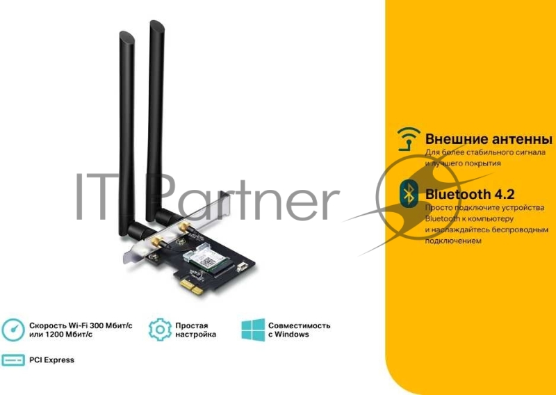 Адаптер Wi-Fi TP-Link Archer T5E AC1200 Bluetooth 4.2 PCI Express
