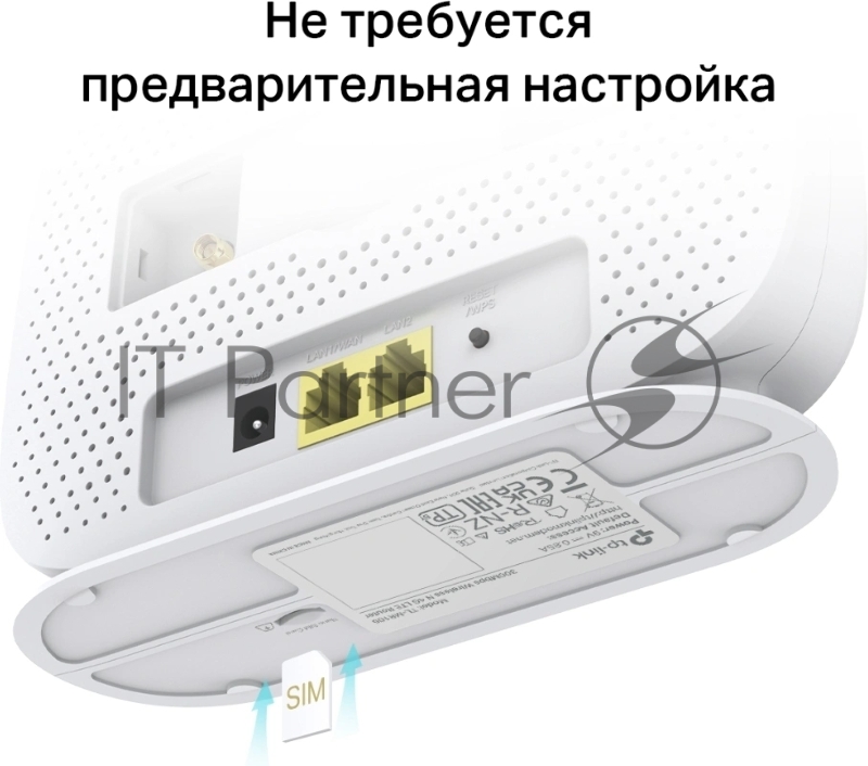 Роутер Wi-Fi N300 TP-Link TL-MR105 с поддержкой 4G LTE