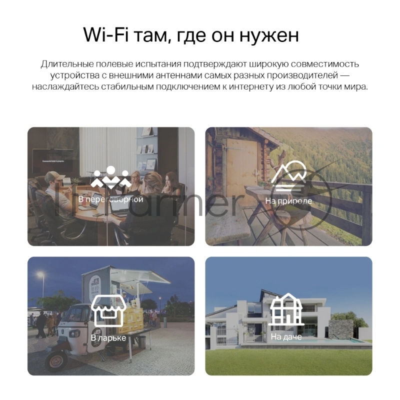 Роутер Wi-Fi N300 TP-Link TL-MR105 с поддержкой 4G LTE