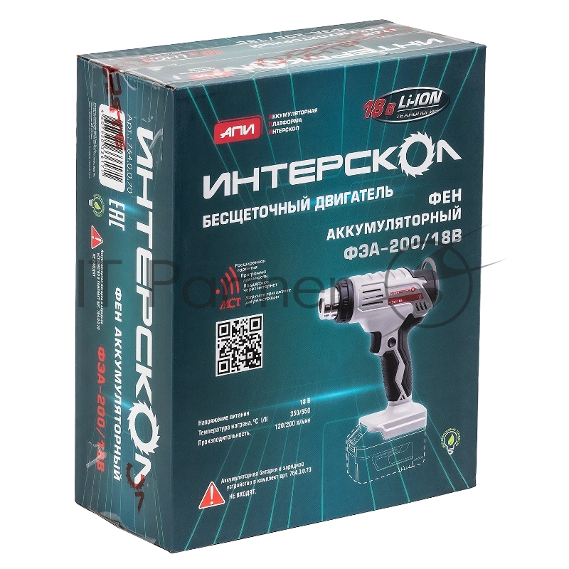 Технический фен Интерскол ФЭА-200/18В 320Вт темп.350-550С (764.0.0.70)
