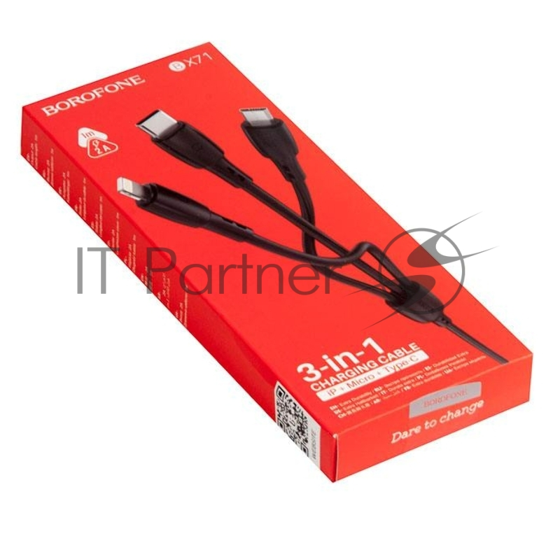 Кабель USB BOROFONE BX71 Shengda для Lightning, Micro USB, Type-C, 2.0A, длина 1м, черный