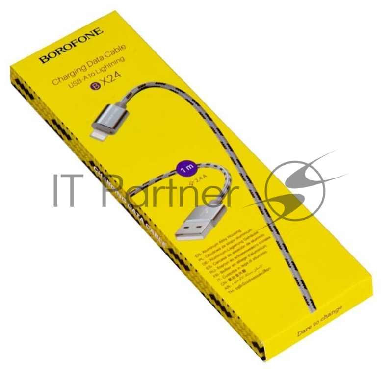Кабель USB BOROFONE BX24 для Lightning, 2.4А, длина 1м, серый