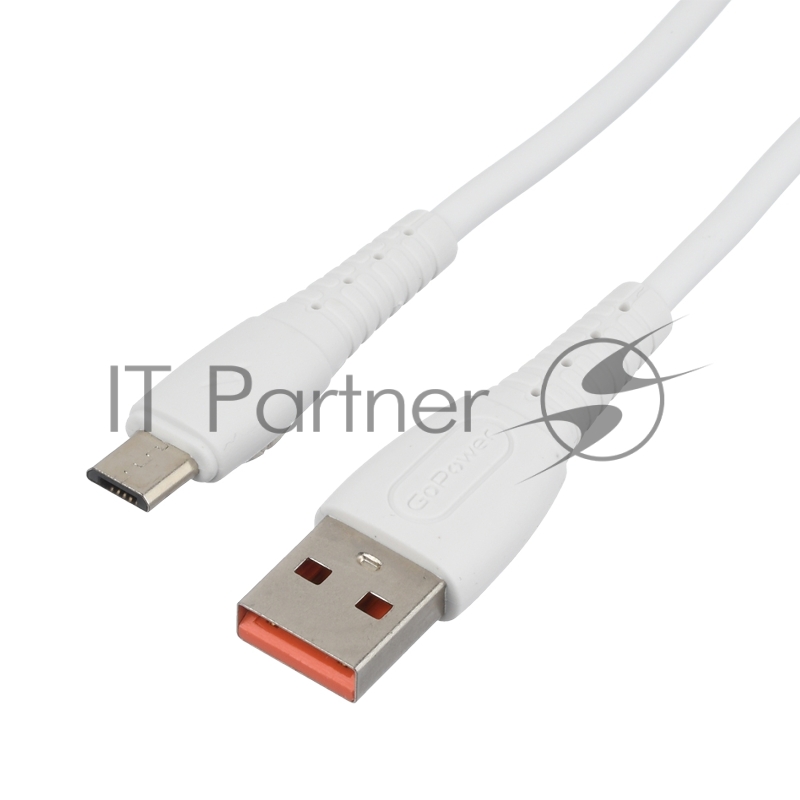 Кабель GoPower GP07M USB (m)-microUSB (m) 1.0м 2.4A силикон белый (1/200/800)