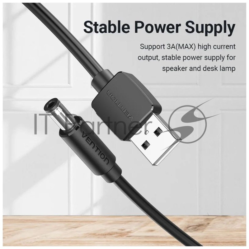 Кабель Vention USB AM/DC-jack 5.5мм M - 1.5м Чёрный