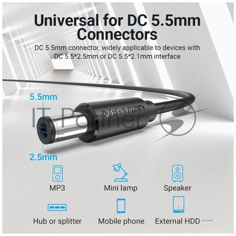 Кабель Vention USB AM/DC-jack 5.5мм M - 1.5м Чёрный