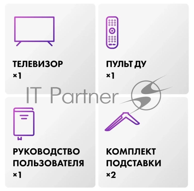 Телевизор HAIER 65 S3 Smart TV ЖК 4 K