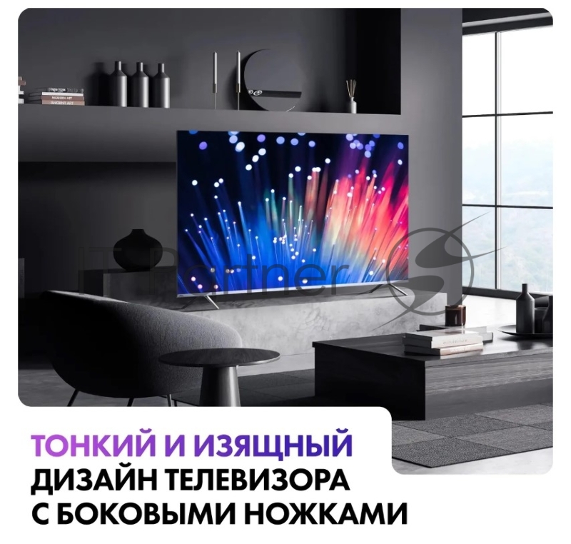 Телевизор HAIER 65 S3 Smart TV ЖК 4 K