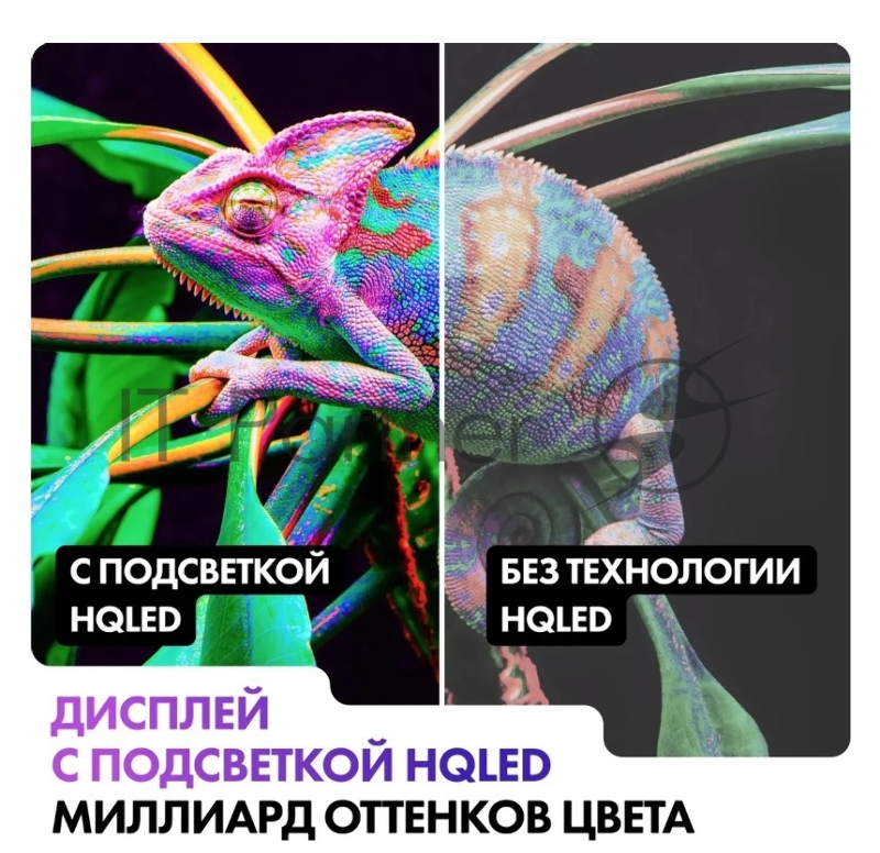 Телевизор HAIER 65 S3 Smart TV ЖК 4 K