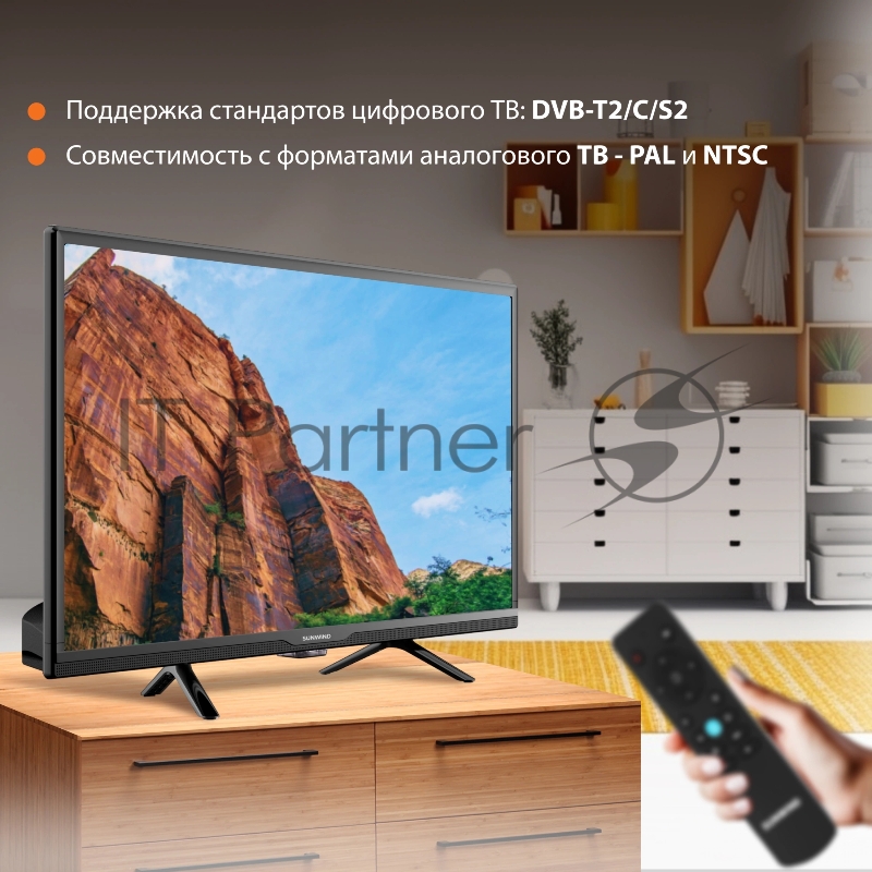 Телевизор LED SunWind 24 SUN-LED24XB203 черный HD 60Hz DVB-T DVB-T2 DVB-C DVB-S DVB-S2 USB
