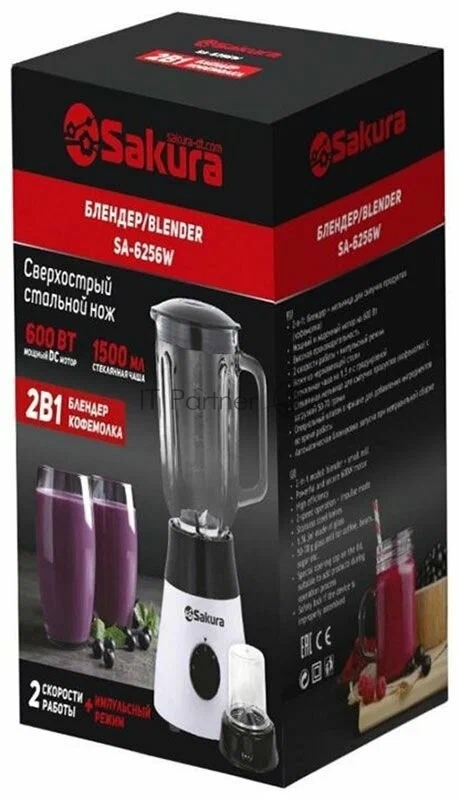 Блендер настол Sakura SA-6256W 600Вт 1.5л стекл 2скор мельн