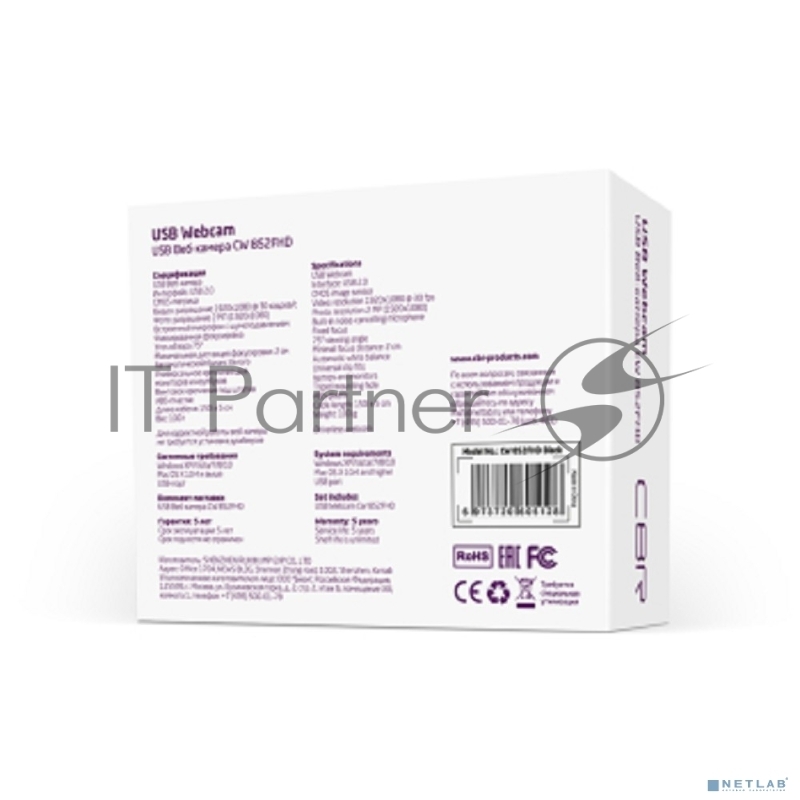 Веб-камера CBR CW 852FHD Black с матрицей 2 МП, разрешение видео 1920х1080, USB 2.0, встроенный микрофон с шумоподавлением, фикс.фокус, крепление на мониторе, длина кабеля 1,5 м, цвет чёрный