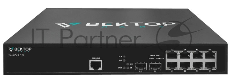 Управляемый PoE+ коммутатор уровня уровня 2. 8 портов 10/100/1000Base-T RJ45 с поддержкой POE+, 2 порта 1G SFP