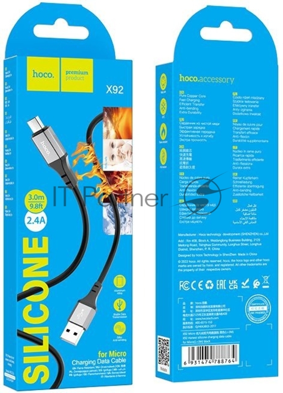 Кабель Hoco X92 Honest Micro USB (m)-micro USB (m) 3м черный коробка