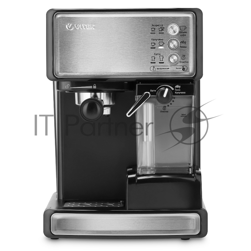 Кофеварка Vitek VT-1514 (BK) (1650 Вт, резервуар для воды 1,5 л, резервуар для молока 300 мл, эспрессо+капуччино+латте)
