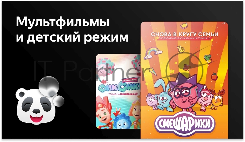 Телевизор LED BBK 43 43LEX-7259/FTS2C (B) Яндекс.ТВ черный FULL HD 60Hz DVB-T2 DVB-C DVB-S2 USB WiFi Smart TV (RUS)