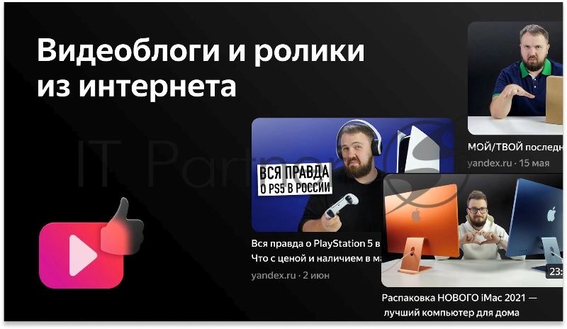 Телевизор LED BBK 43 43LEX-7259/FTS2C (B) Яндекс.ТВ черный FULL HD 60Hz DVB-T2 DVB-C DVB-S2 USB WiFi Smart TV (RUS)