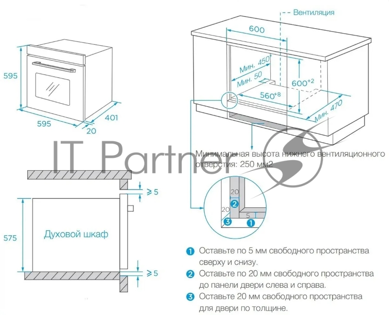 Духовой шкаф Электрический Weissgauff EOM 266 PMB черный