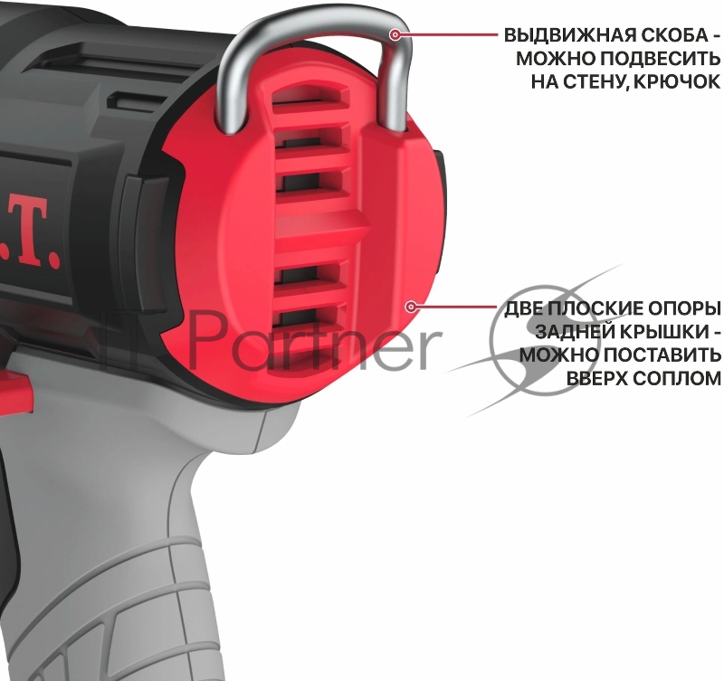 Технический фен P.I.T. PHG20H-550A SOLO темп.350/550С (PHG20H-550A) серый