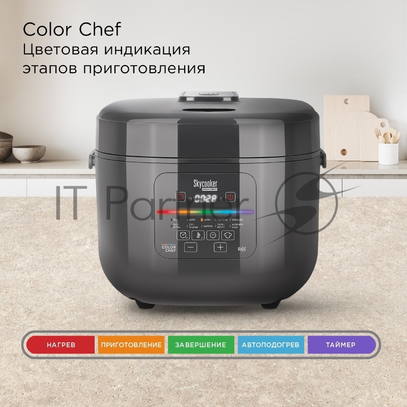 Мультиварка REDMOND MC100S 860 Вт, 5 л, 12 программ, чёрный/ металлик