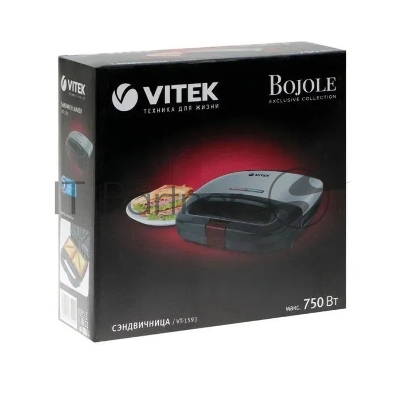 Сэндвичница VITEK Bojole VT-1593