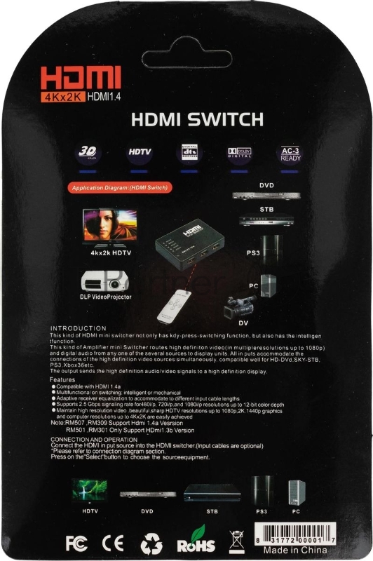 Переключатель аудио-видео Premier HDMI (f)/HDMI (f)/HDMI (f) черный (7004)